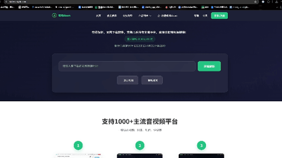 步骤2