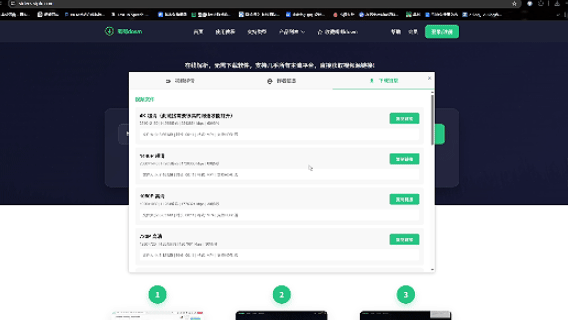 步骤3